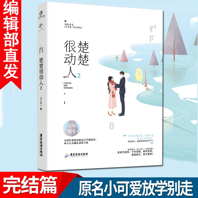 非得章小蕙出手才知道这牌子多牛，不应该啊～