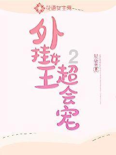 英雄之剑2