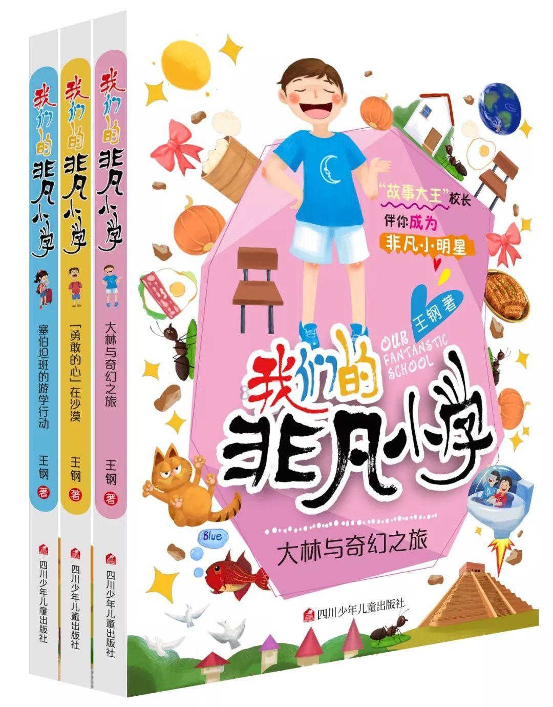 阴森的郊区