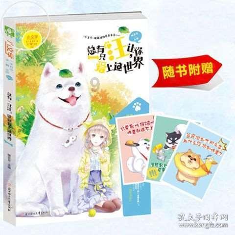 地狱边境