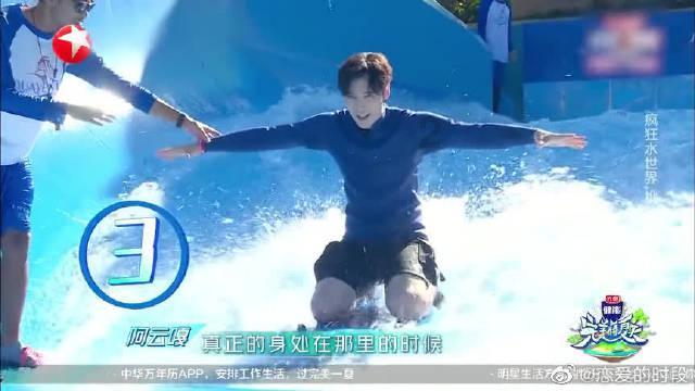 无限战车