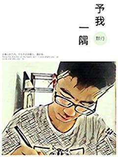 王熙凤打定主意让秋桐除掉尤二姐在趁机除掉秋桐对吗？游戏画面