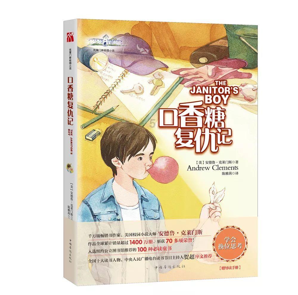 保持大局