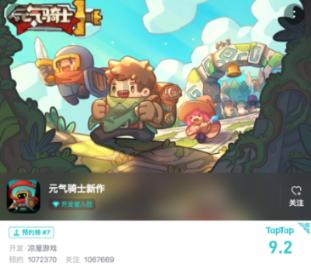 2024届小升初选拔赛《英语》试卷