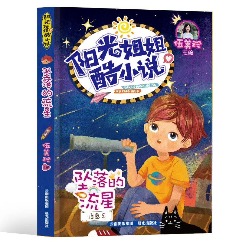 金晨嫁不出去的真正原因，是过高的要求面前