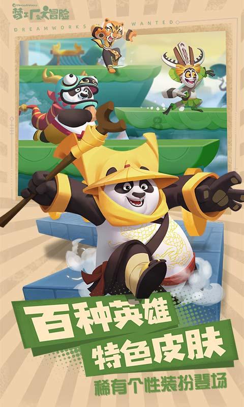 北齐书卷十八孙腾翻译游戏画面