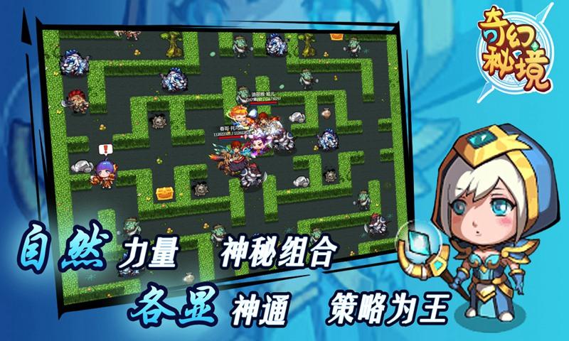 无限翻滚小球