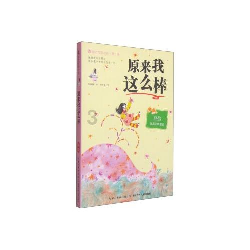 疯狂的麦克斯