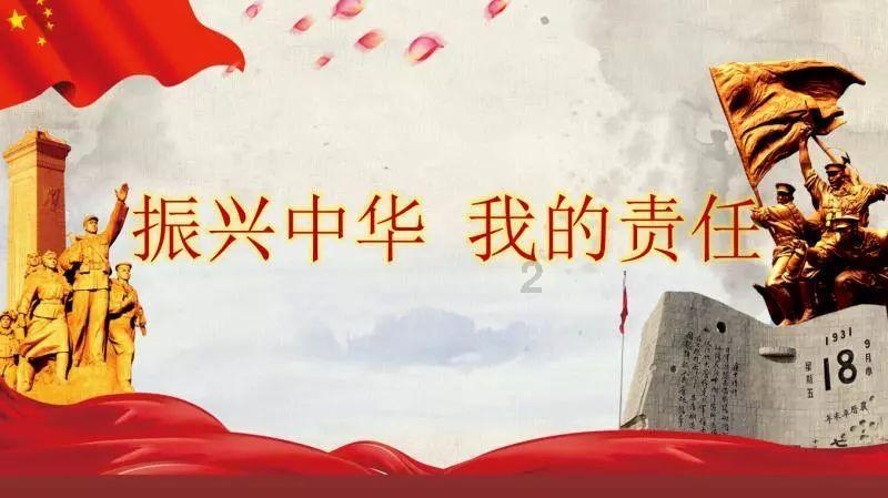里约奥运会
