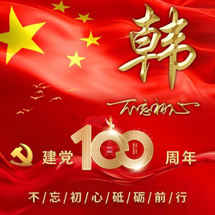 奥莉的夏威夷之旅