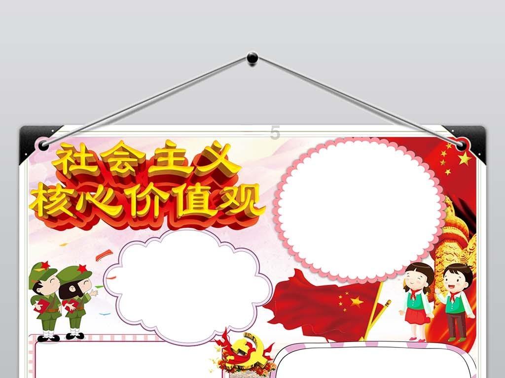 剑侠情缘2