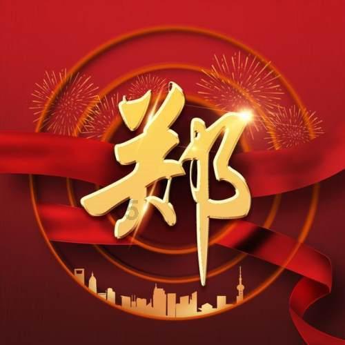 拯救树精灵