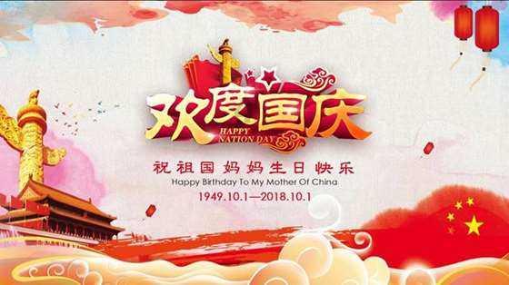 省十四届人大二次会议举行主席团常务主席第一次会议