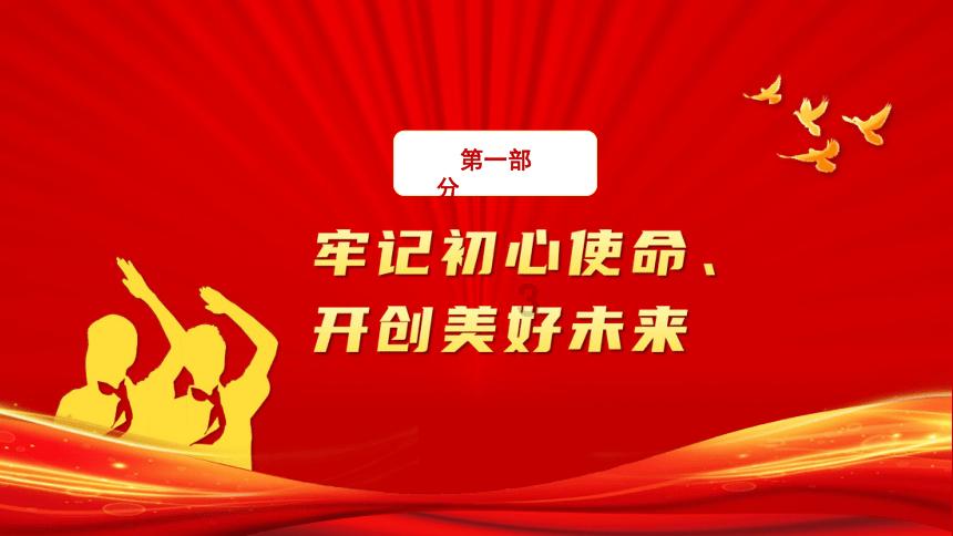 索菲亚清洁公园