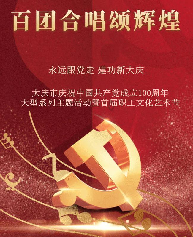 拯救自行车冠军