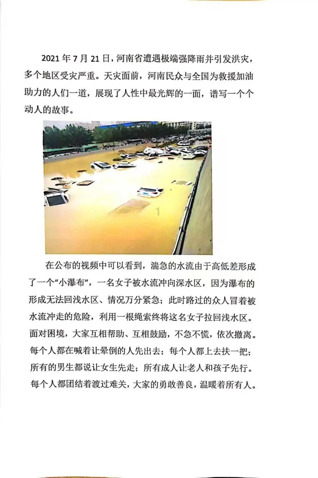 广东省民办教育协会回应“2000多人替考仍获奖”:撤销学校负责人优秀校长称号