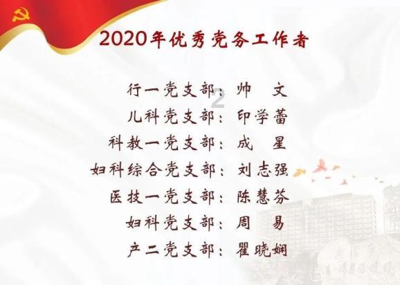 泡泡魔导师