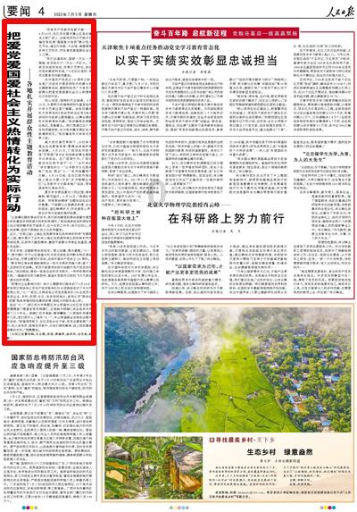 现在加盟的是不是都是骗子游戏画面