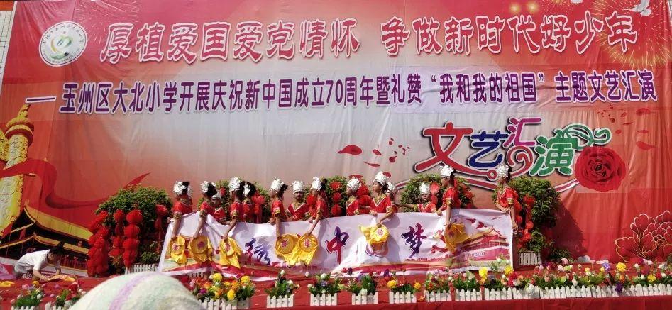 津门《巾帼英杰》 蓉城大显身手