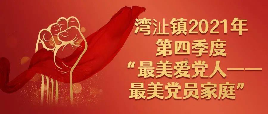 召唤神龙万宁版祖龙