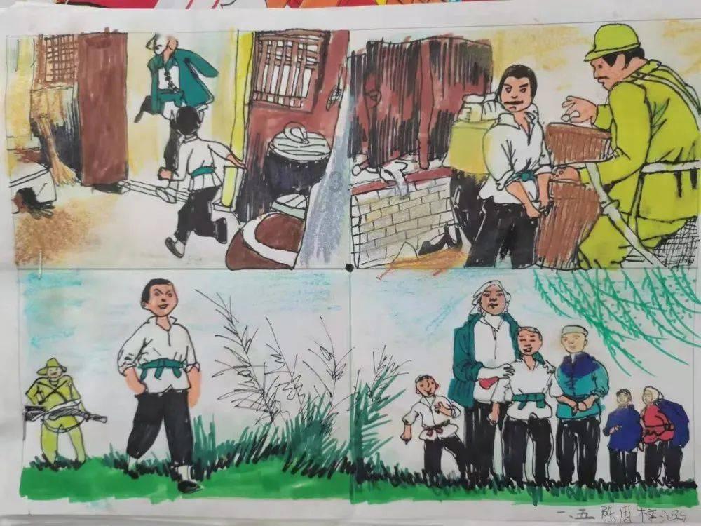 懒惰男孩拯救