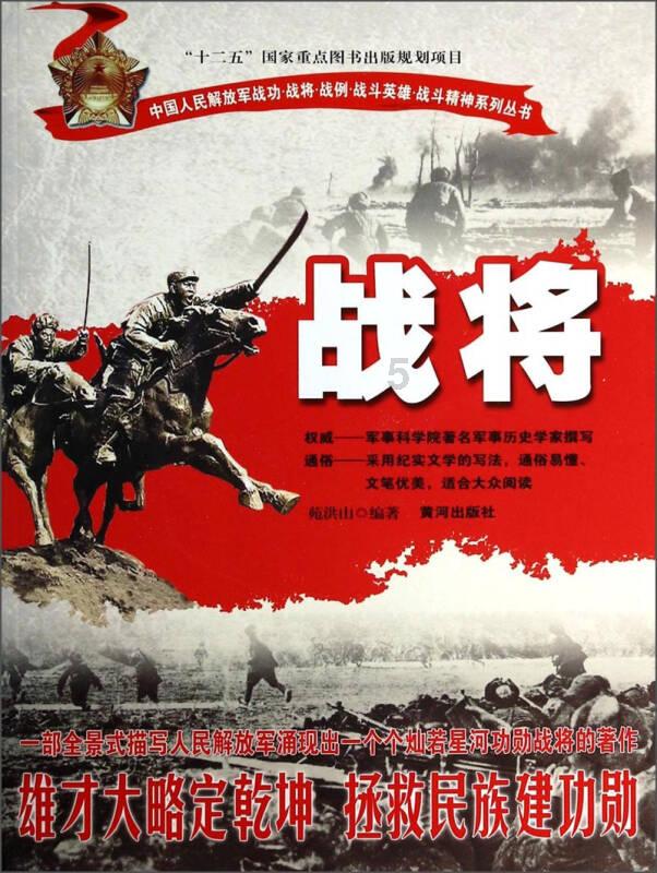行尸走肉3