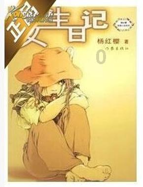 璀璨华服