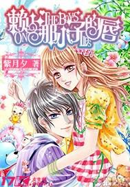 消逝的光芒：信徒