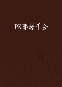 以案为鉴警钟长鸣 持之以恒正风肃纪 云南省五华监狱召开2024年第一次警示教育大会
